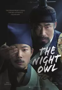 فیلم  جغد شب 2022 The Night Owl زیرنویس فارسی چسبیده