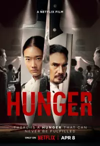 دانلود فیلم گرسنگی Hunger 2008 زیرنویس فارسی چسبیده