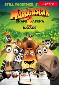 دانلود انیمیشن  ماداگاسکار فرار به آفریقا 2008 Madagascar Escape 2 Africa دوبله فارسی