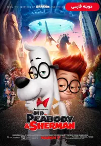 انیمیشن  آقای پیبادی و شرمن 2014 Mr Peabody and Sherman دوبله فارسی