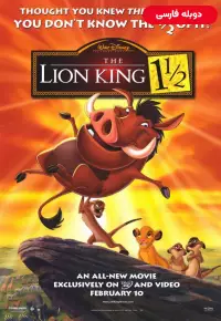 دانلود انیمیشن  شیر شاه 1.5 2004 The Lion King 1.5 دوبله فارسی