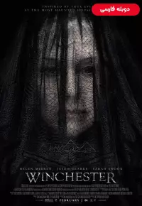 دانلود فیلم وینچستر Winchester 2018 دوبله فارسی