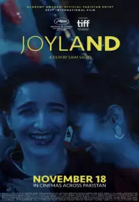 دانلود فیلم  جویلند 2022 Joyland زیرنویس فارسی چسبیده