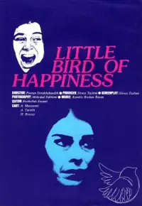 فیلم  پرنده کوچک خوشبختی