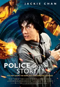 فیلم  داستان پلیس 1985 Police Story زیرنویس فارسی چسبیده