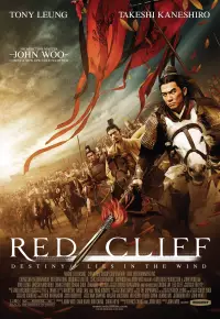 فیلم  صخره سرخ 2008 Red Cliff زیرنویس فارسی چسبیده