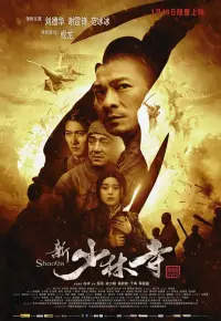 فیلم  شائولین 2011 Shaolin زیرنویس فارسی چسبیده