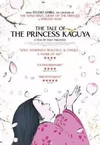 انیمیشن  افسانه پرنسس کاگویا 2013 The Tale of The Princess Kaguya زیرنویس فارسی چسبیده