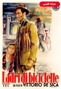 دانلود فیلم دزد دوچرخه Bicycle Thieves 1948 دوبله فارسی