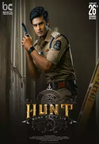 فیلم  شکار 2023 Hunt زیرنویس فارسی چسبیده