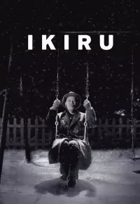 فیلم  زیستن 1952 Ikiru زیرنویس فارسی چسبیده