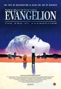 انیمیشن  نئون جنسیس اونجلیون پایان اونجلیون 1997 Neon Genesis Evangelion The End of Evangelion زیرنویس فارسی چسبیده