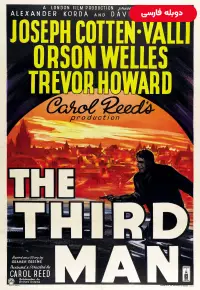 فیلم  مرد سوم 1949 The Third Man دوبله فارسی