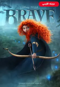 انیمیشن  شجاع 2012 Brave دوبله فارسی