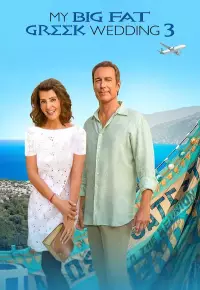 دانلود فیلم  عروسی یونانی چاق من 3 2023 My Big Fat Greek Wedding 3 زیرنویس فارسی چسبیده