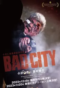 فیلم  شهر شرور 2022 Bad City زیرنویس فارسی چسبیده