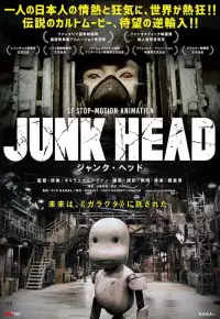 دانلود انیمیشن سر آشغال Junk Head 2017 زیرنویس فارسی چسبیده