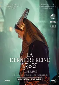 دانلود فیلم آخرین ملکه The Last Queen 2022 زیرنویس فارسی چسبیده