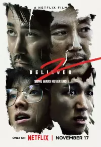 دانلود فیلم  معتقد 2 2023 Believer 2 زیرنویس فارسی چسبیده