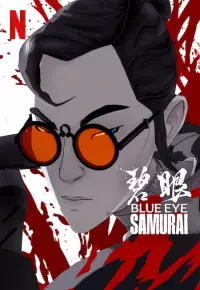 انیمیشن  سامورایی چشم آبی 2023 Blue Eye Samurai