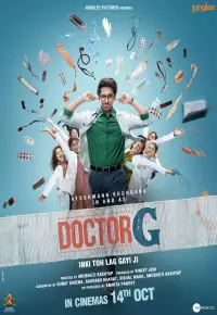 فیلم  دکتر جی 2022 Doctor G زیرنویس فارسی چسبیده