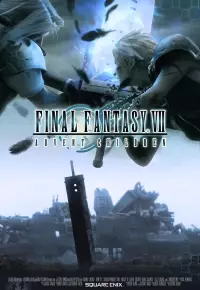 انیمیشن  فاینال فانتزی 7 ظهور کودکان 2005 Final Fantasy VII Advent Children زیرنویس فارسی چسبیده