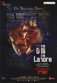 فیلم  کیا دلی کیا لاهور 2014 Kya Dilli Kya Lahore زیرنویس فارسی چسبیده