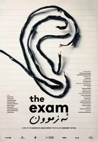 فیلم  امتحان 2021 The Exam زیرنویس فارسی چسبیده