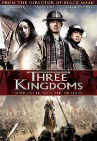 فیلم  سه امپراتوری رستاخیز اژدها 2008 Three Kingdoms زیرنویس فارسی چسبیده