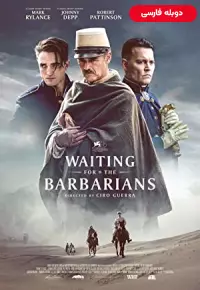 دانلود فیلم در انتظار بربرها Waiting for the Barbarians 2020 دوبله فارسی