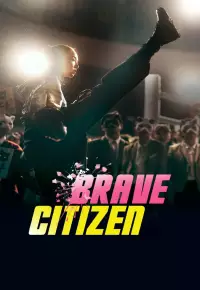 دانلود فیلم  شهروند شجاع 2023 Brave Citizen زیرنویس فارسی چسبیده