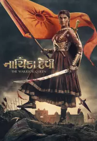 دانلود فیلم  نایکا دوی ملکه جنگجو 2022 Nayika Devi The Warrior Queen زیرنویس فارسی چسبیده