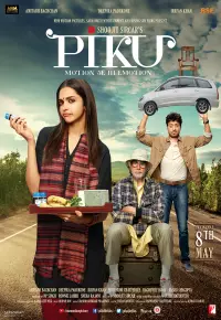 فیلم  پیکو 2015 Piku زیرنویس فارسی چسبیده