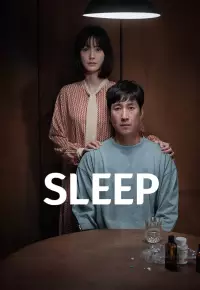 دانلود فیلم خواب Sleep 2023 زیرنویس فارسی چسبیده