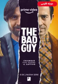 سریال  شرور 2022 The Bad Guy