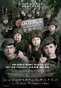 فیلم  دوباره دختران خدمت سربازی می روند 2022 Ah Girls Go Army Again زیرنویس فارسی چسبیده