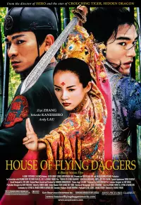فیلم  خانه خنجرهای پرنده 2004 House of Flying Daggers زیرنویس فارسی چسبیده