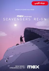 دانلود سریال انیمیشن حکمرانی لاشخورها Scavengers Reign 2023 دوبله فارسی