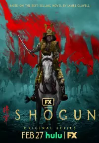 دانلود سریال شوگان Shogun 2024 دوبله فارسی و زیرنویس فارسی چسبیده