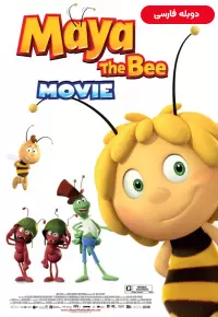 انیمیشن  فیلم مایا زنبور عسل 2014 Maya the Bee Movie دوبله فارسی