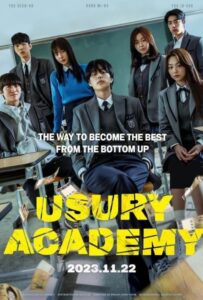 فیلم  آکادمی ربا 2023 Usury Academy زیرنویس فارسی چسبیده