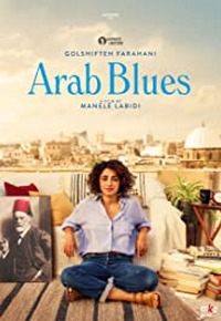 فیلم  بلوز عربی 2019 Arab Blues