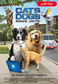 انیمیشن  گربهها و سگها 3 اتحاد پنجهها 2020 Cats & Dogs 3: Paws Unite دوبله فارسی