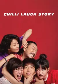 فیلم  داستان خنده دار آتشین 2022 Chilli Laugh Story زیرنویس فارسی چسبیده