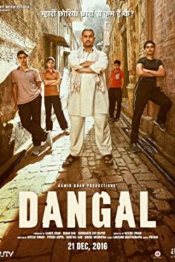 دانلود فیلم دنگل Dangal 2016 زیرنویس فارسی چسبیده