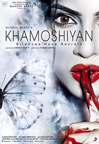 فیلم  خاموشیان 2015 Khamoshiyan زیرنویس فارسی چسبیده