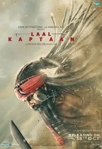 فیلم  کاپیتان سرخ 2019 Laal Kaptaan زیرنویس فارسی چسبیده