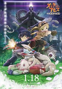 انیمیشن  متولد ژرفا 2-گرگ و میش سرگردان 2019 Made in Abyss: Wandering Twilight زیرنویس فارسی چسبیده