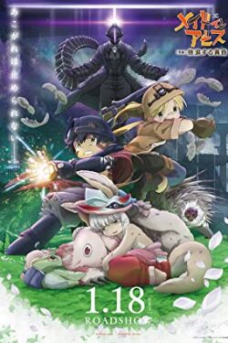 دانلود انیمیشن متولد ژرفا ۲-گرگ و میش سرگردان Made in Abyss-Wandering Twilight 2019 زیرنویس فارسی چسبیده