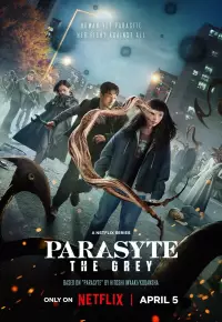 سریال  انگل خاکستری 2024 Parasyte: The Grey زیرنویس فارسی چسبیده